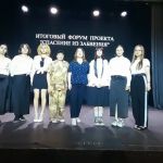 23 июня в Доме молодёжи г. Калининграда состоялся финал проекта «Спасение из забвения»