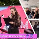 Мастер креативных коммуникаций: искусство общения, которое вдохновляет!