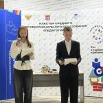 Единство — в нашем многообразии!