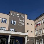 Преподаватели Кластера СПО "Педагогика" прошли стажировку в школе №1 г. Светлогорска: новый взгляд на подготовку кадров
